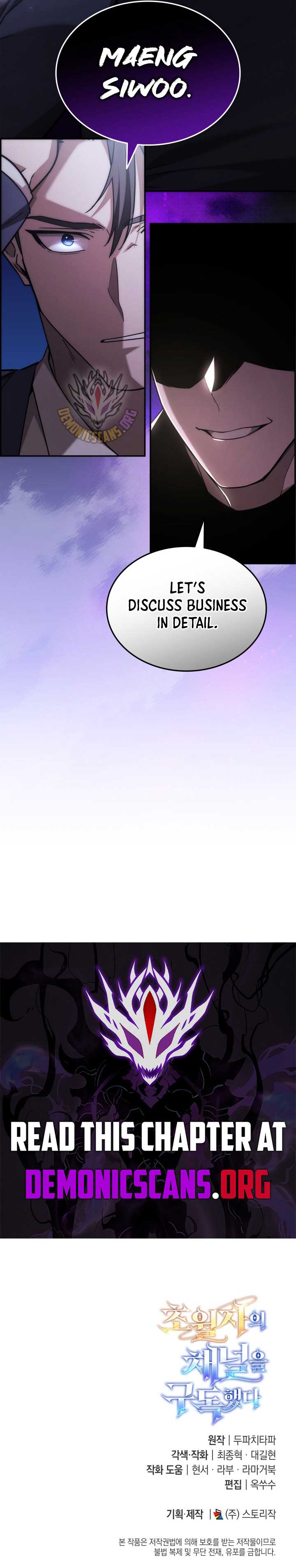 Subscribing To The Transcendent’s Channel Chapter 78 - Page 15