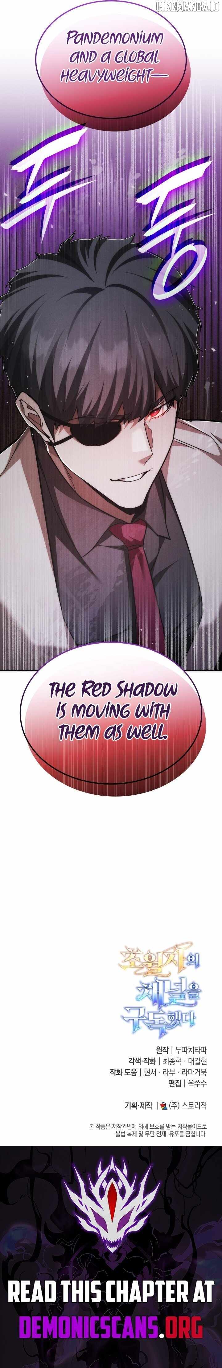 Subscribing To The Transcendent’s Channel Chapter 79 - Page 15