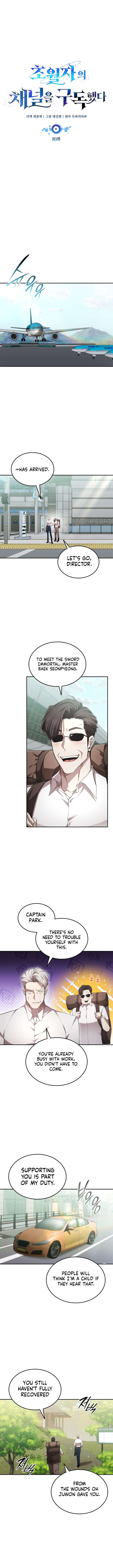 Subscribing To The Transcendent’s Channel Chapter 80 - Page 5