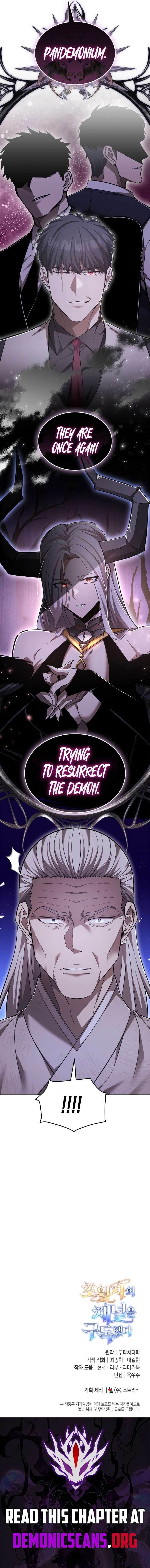 Subscribing To The Transcendent’s Channel Chapter 80 - Page 13