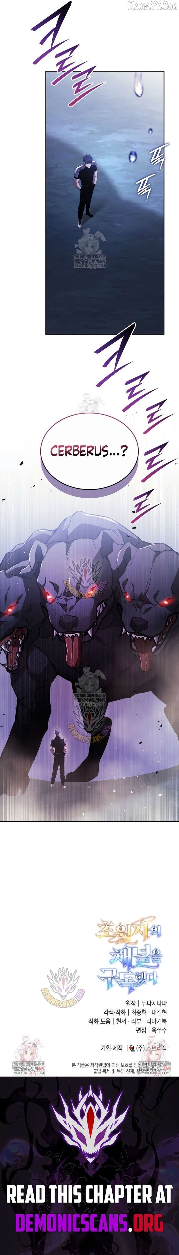 Subscribing To The Transcendent’s Channel Chapter 82 - Page 15