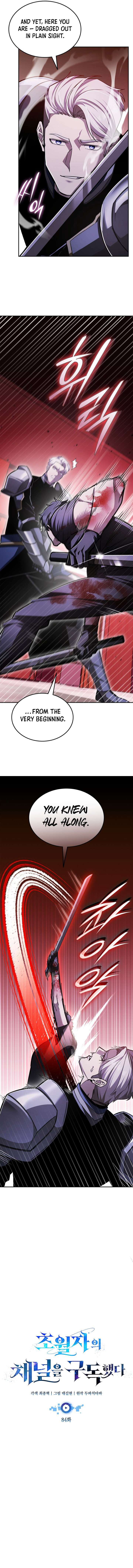 Subscribing To The Transcendent’s Channel Chapter 84 - Page 6