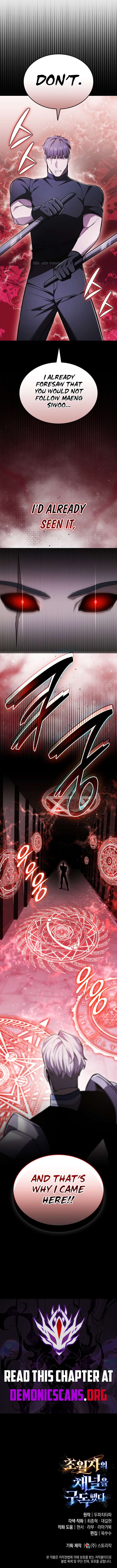 Subscribing To The Transcendent’s Channel Chapter 84 - Page 16
