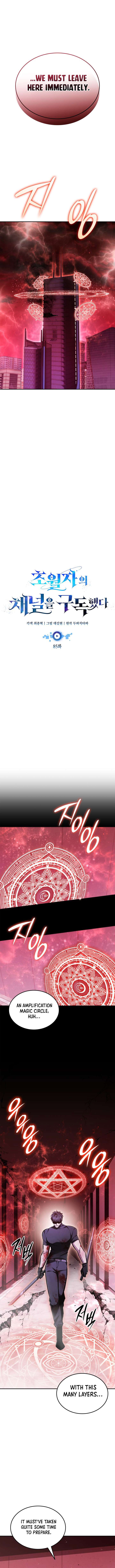 Subscribing To The Transcendent’s Channel Chapter 85 - Page 4
