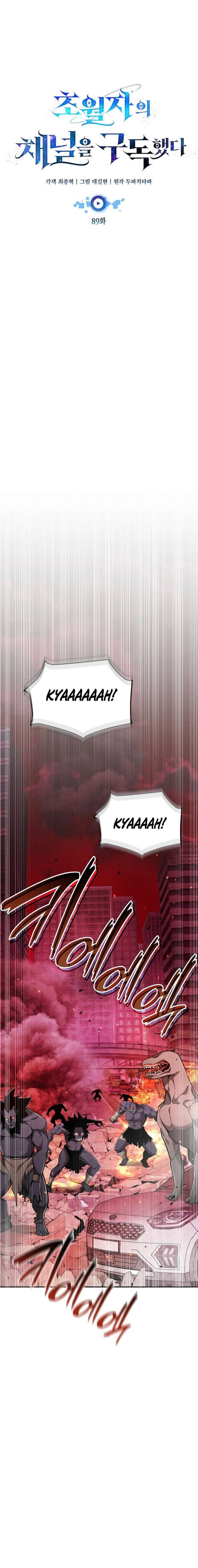 Subscribing To The Transcendent’s Channel Chapter 89 - Page 6