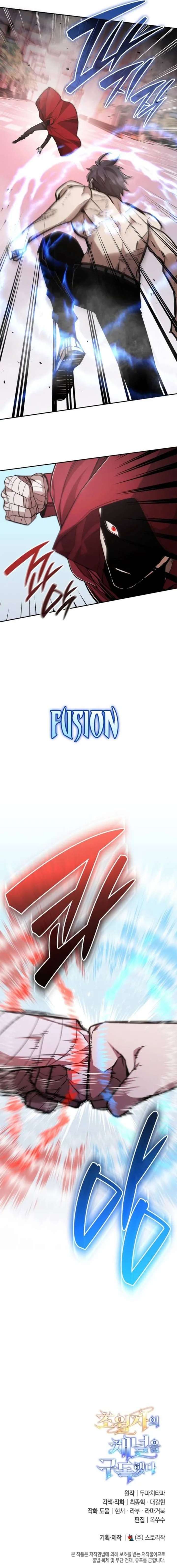 Subscribing To The Transcendent’s Channel Chapter 94 - Page 21
