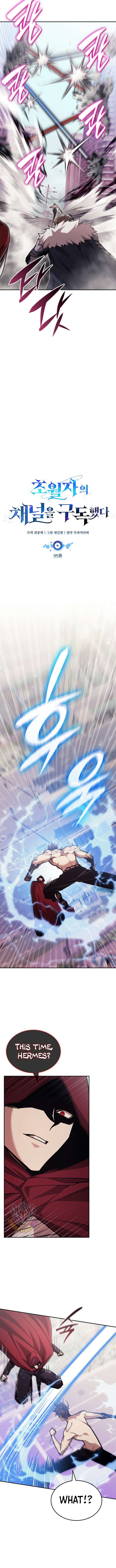 Subscribing To The Transcendent’s Channel Chapter 95 - Page 5