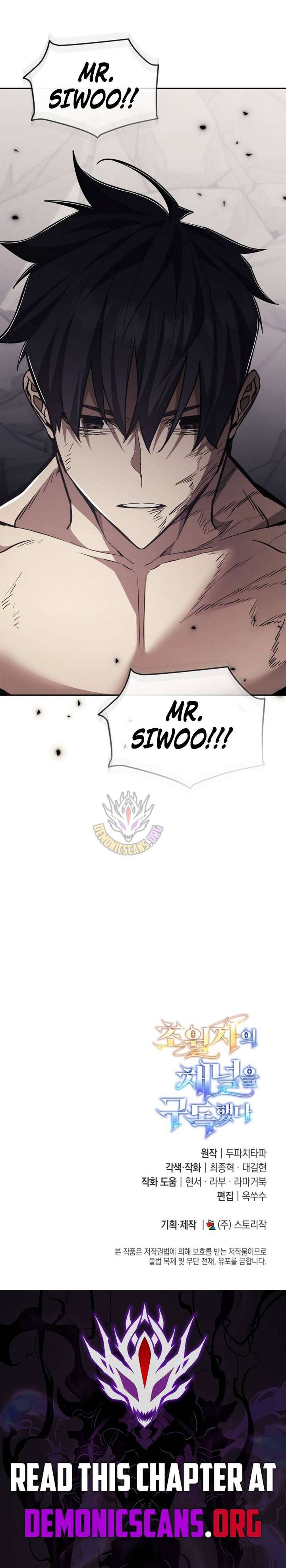 Subscribing To The Transcendent’s Channel Chapter 96 - Page 14
