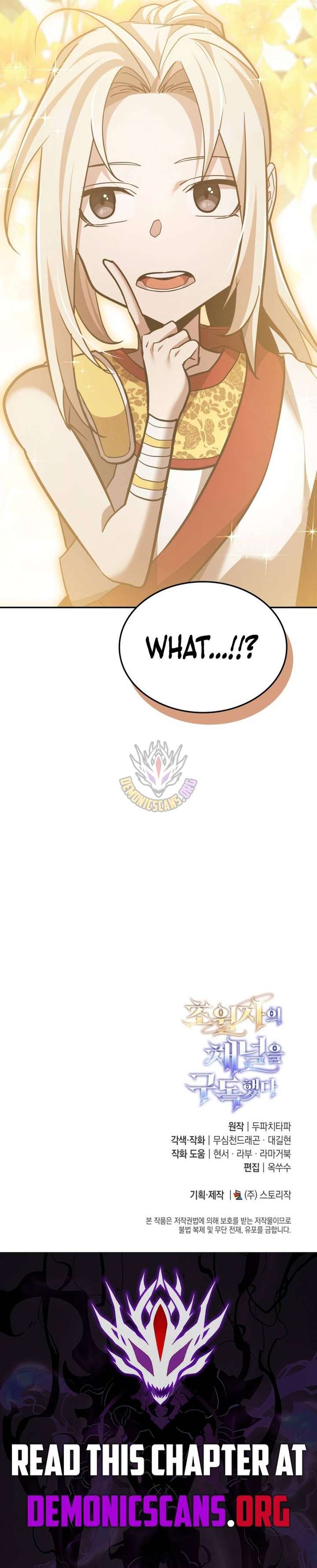 Subscribing To The Transcendent’s Channel Chapter 99 - Page 15