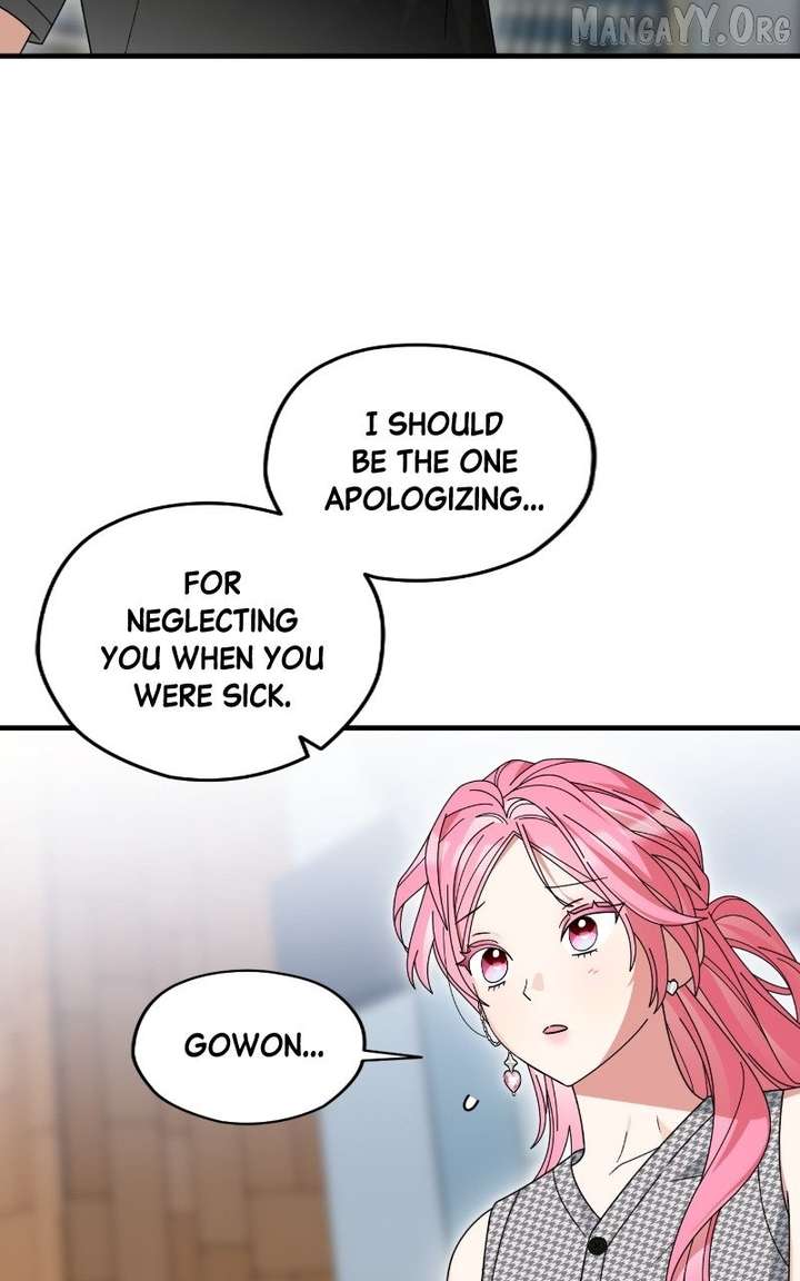 Summer Moon: The Cuprids Chapter 10 - Page 63