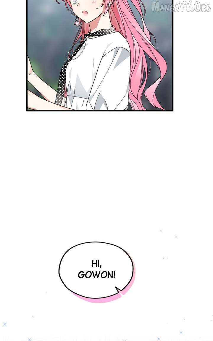 Summer Moon: The Cuprids Chapter 11 - Page 17