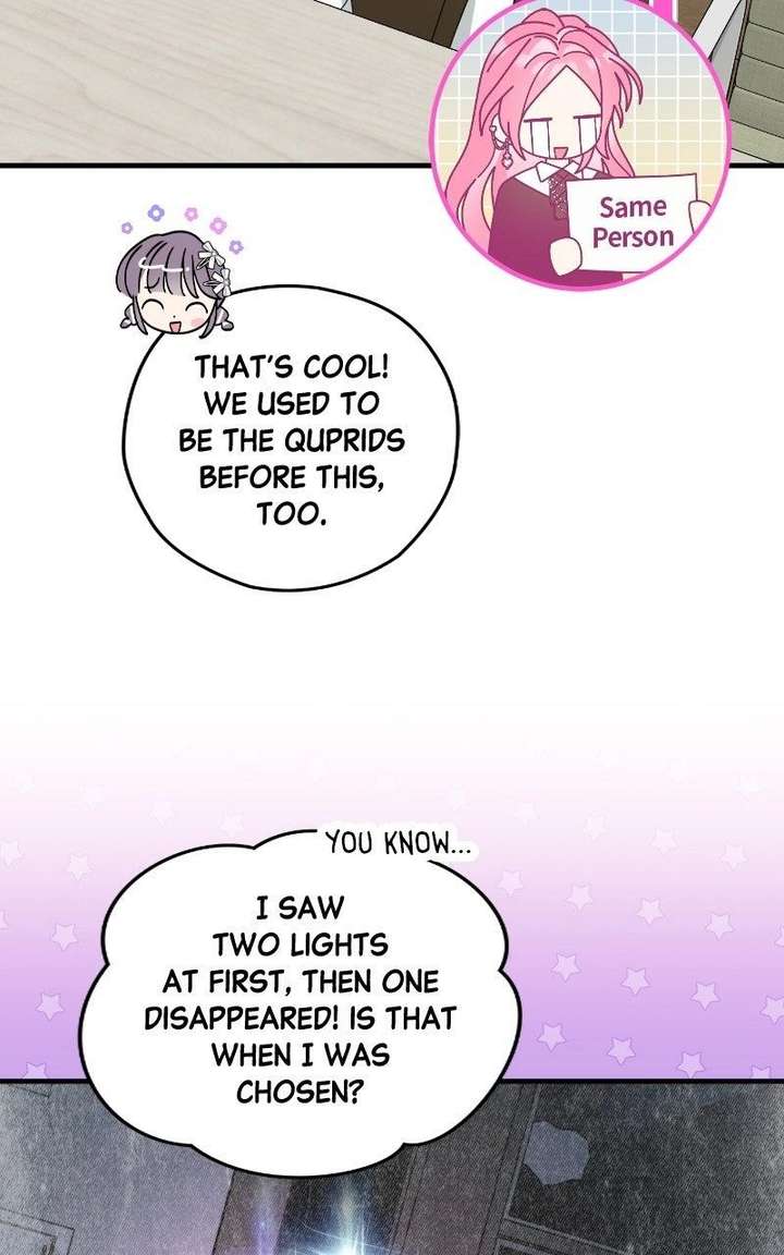 Summer Moon: The Cuprids Chapter 13 - Page 6