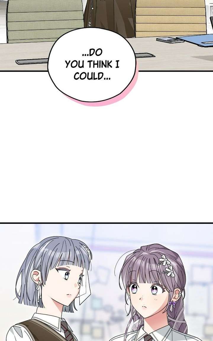 Summer Moon: The Cuprids Chapter 13 - Page 18