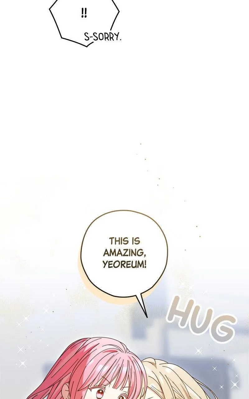 Summer Moon: The Cuprids Chapter 43 - Page 23