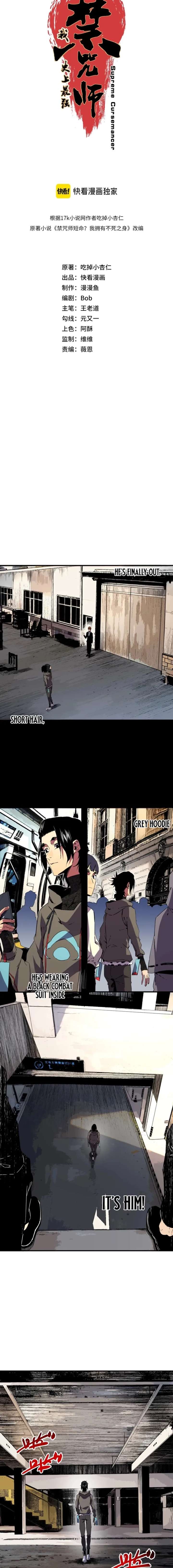 Supreme Curse Master Chapter 43 - Page 2