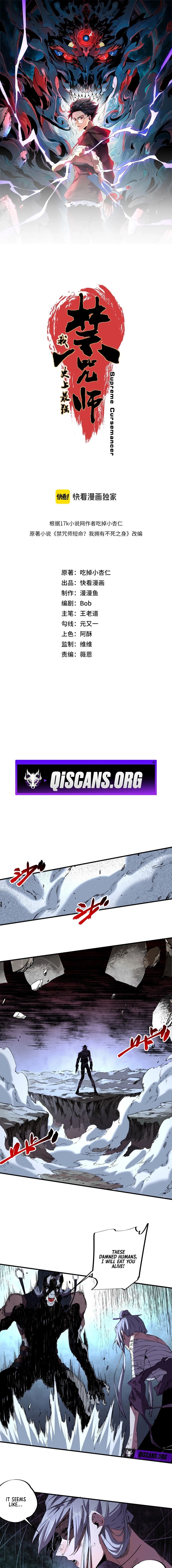 Supreme Curse Master Chapter 45 - Page 1