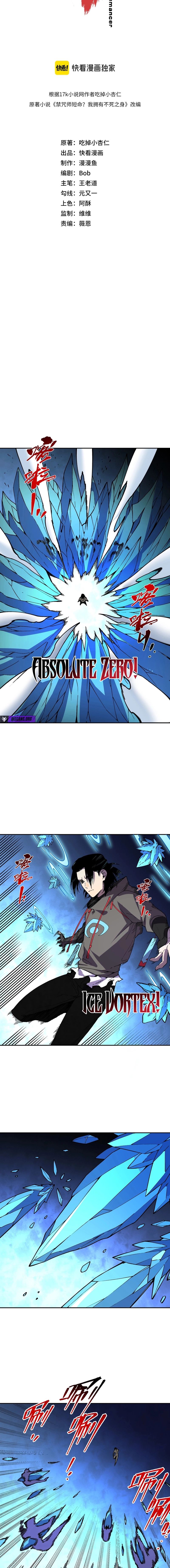 Supreme Curse Master Chapter 46 - Page 2