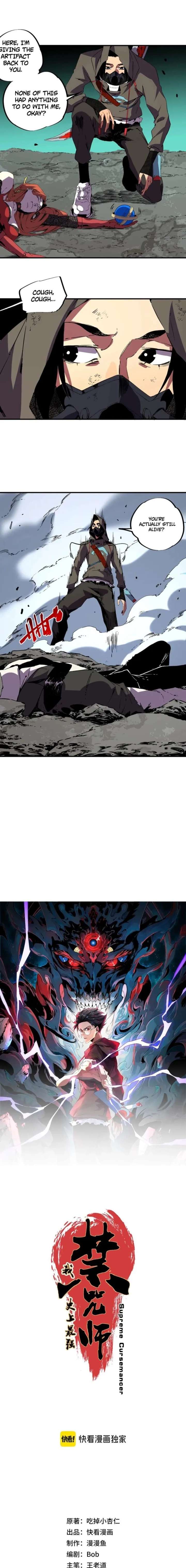 Supreme Curse Master Chapter 57 - Page 1