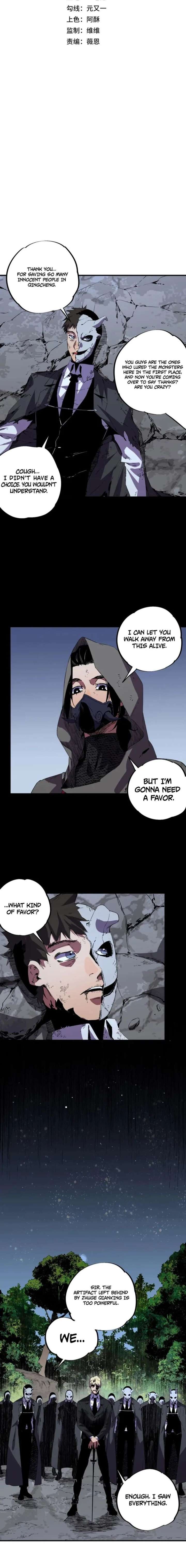 Supreme Curse Master Chapter 57 - Page 2