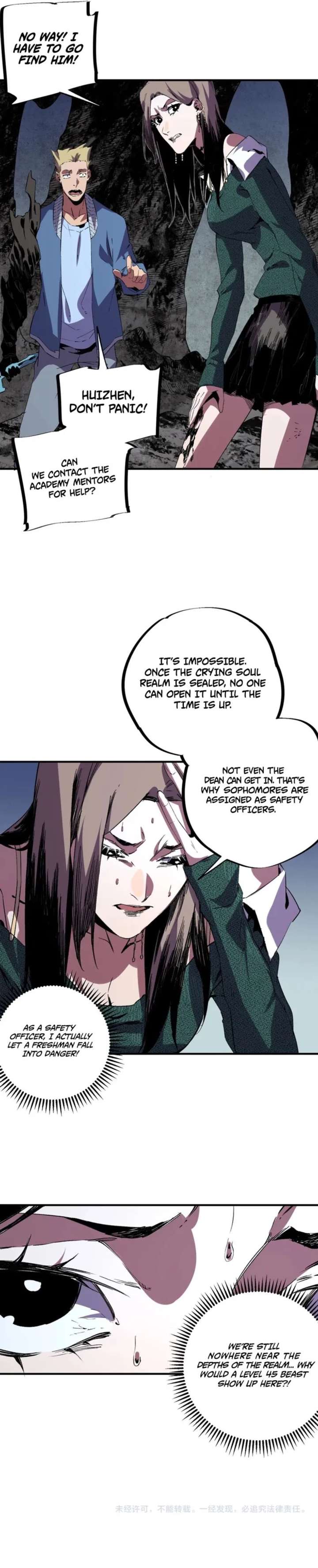 Supreme Curse Master Chapter 61 - Page 11