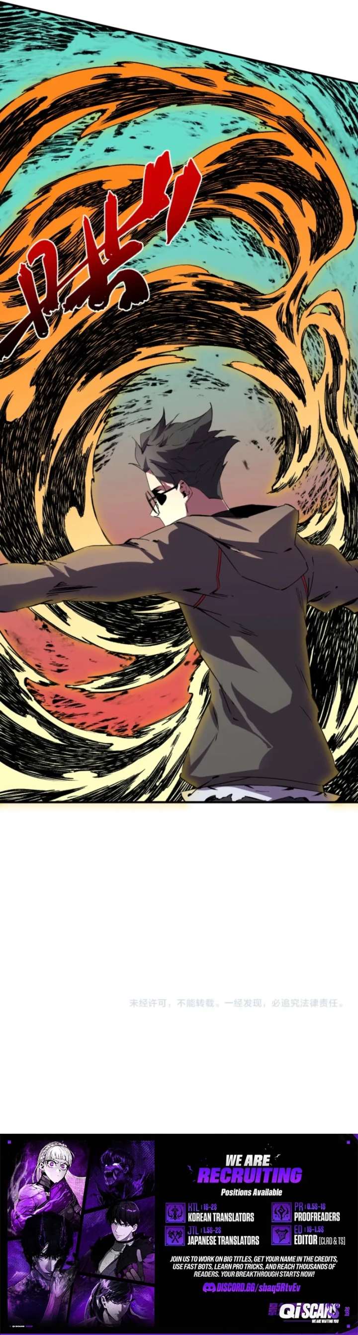Supreme Curse Master Chapter 62 - Page 11