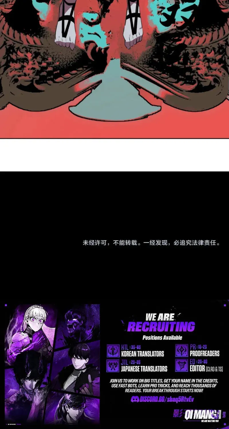 Supreme Curse Master Chapter 69 - Page 84