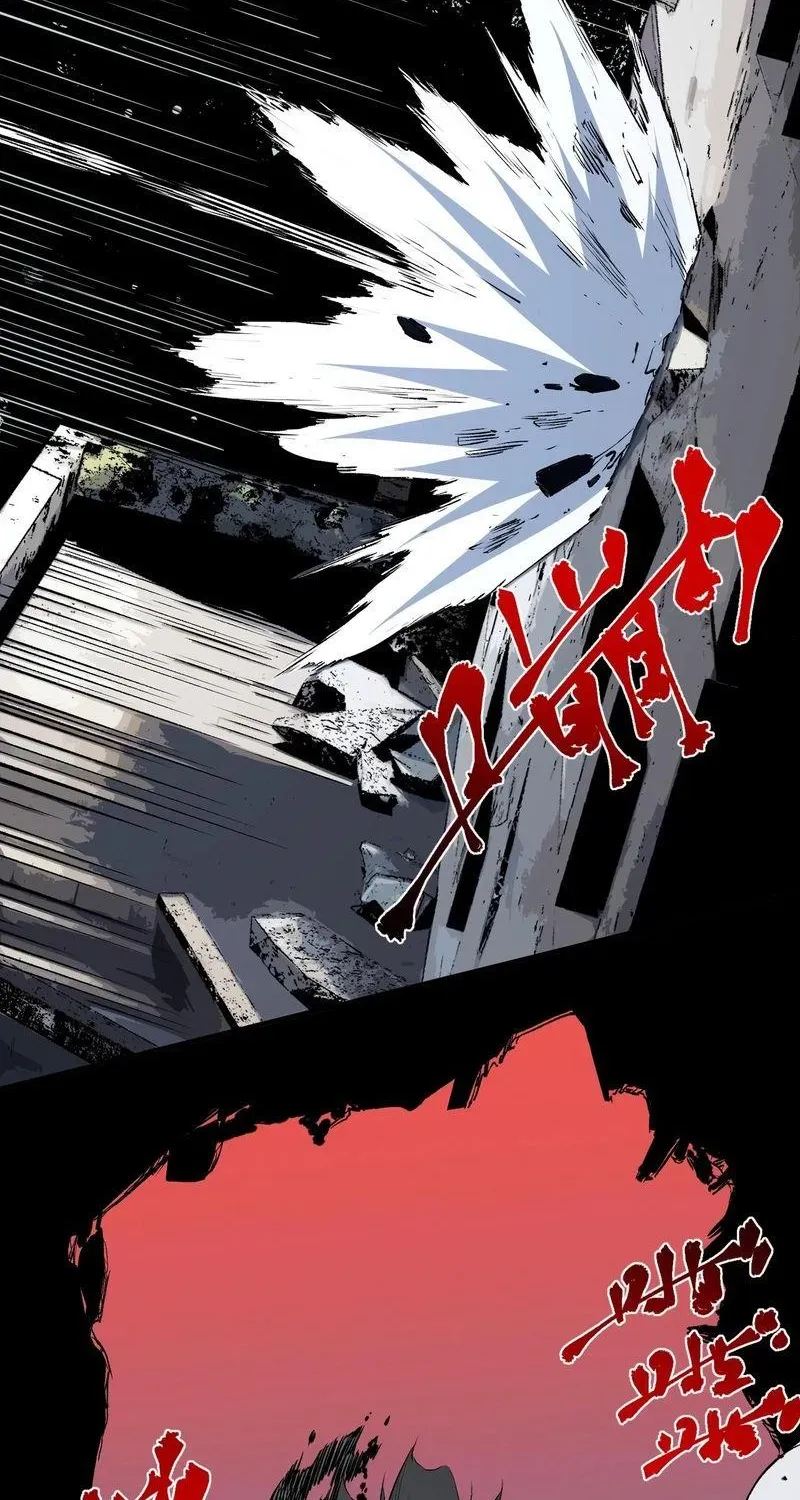 Supreme Curse Master Chapter 70 - Page 8