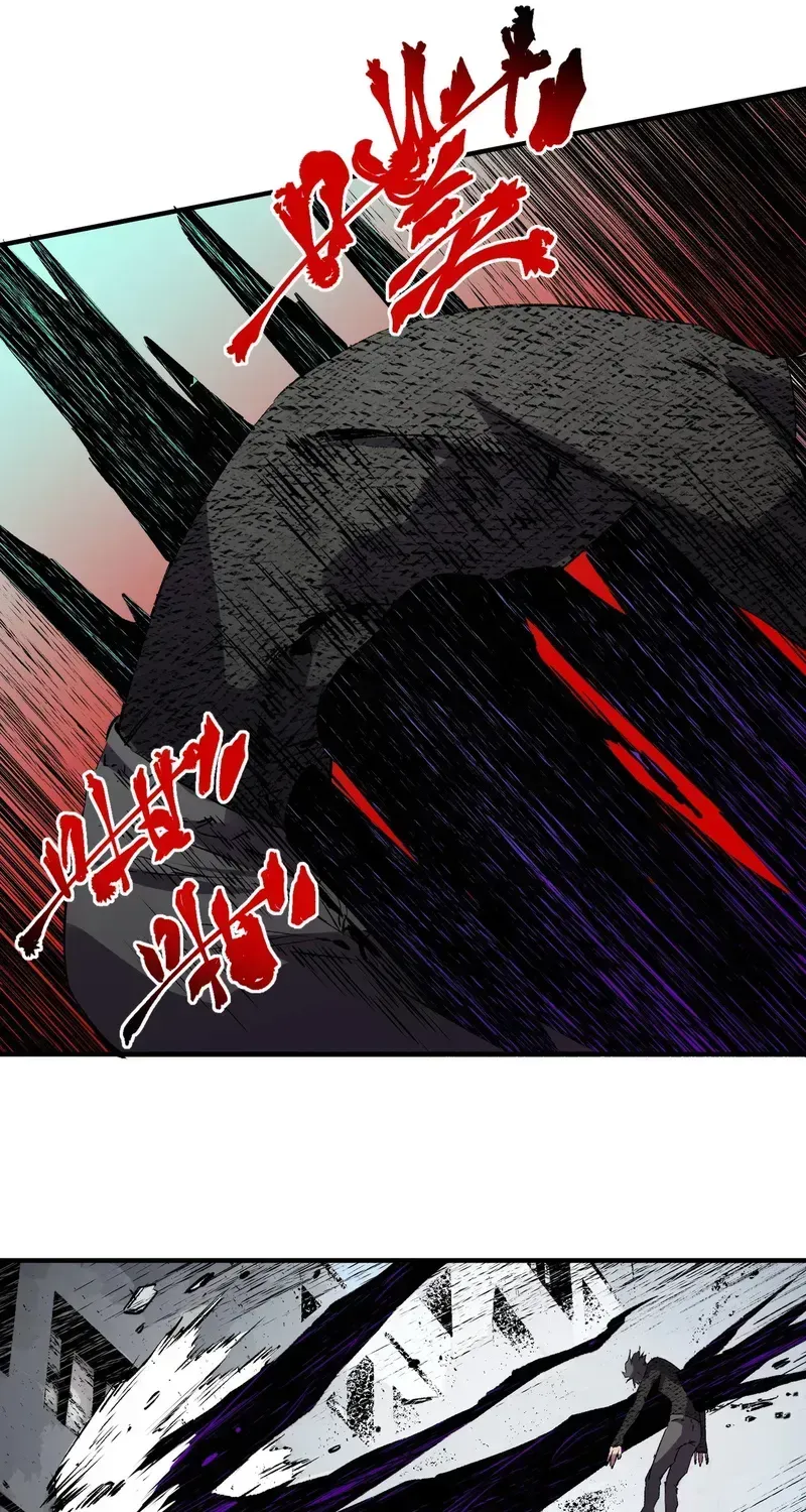 Supreme Curse Master Chapter 70 - Page 12