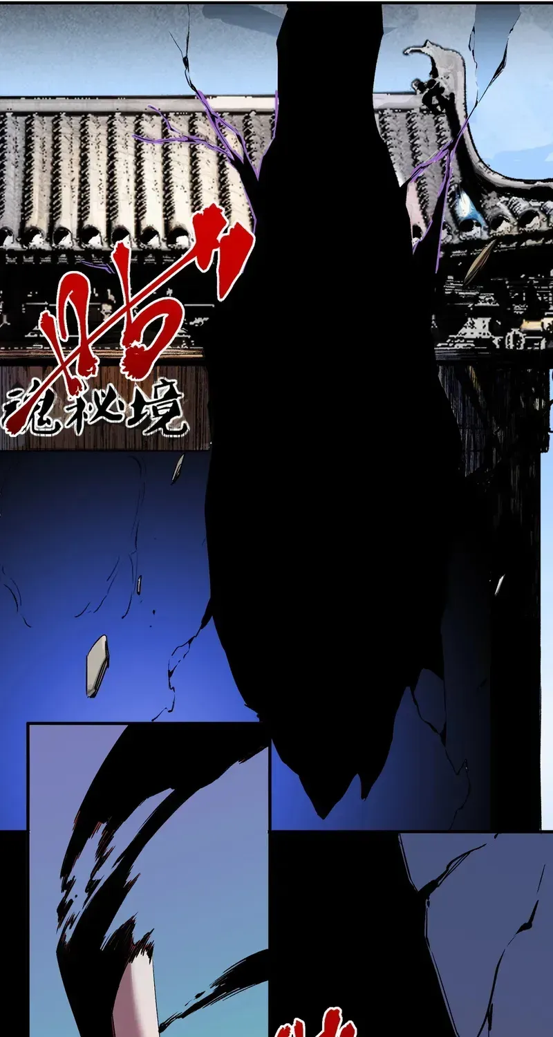 Supreme Curse Master Chapter 70 - Page 32