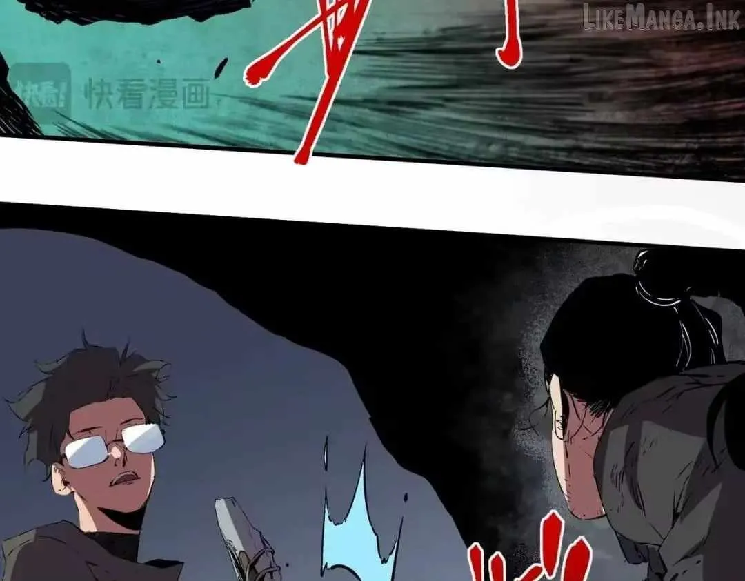 Supreme Curse Master Chapter 74 - Page 17
