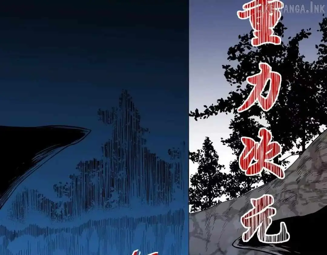 Supreme Curse Master Chapter 76 - Page 83