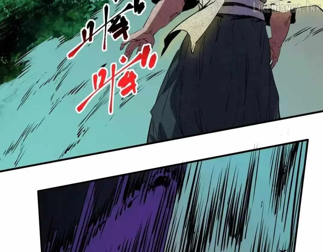 Supreme Curse Master Chapter 78 - Page 62