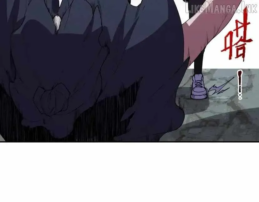 Supreme Curse Master Chapter 80 - Page 82