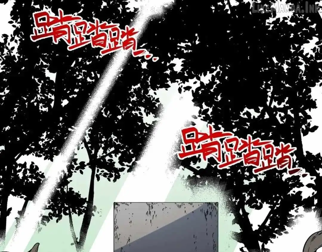 Supreme Curse Master Chapter 84 - Page 135