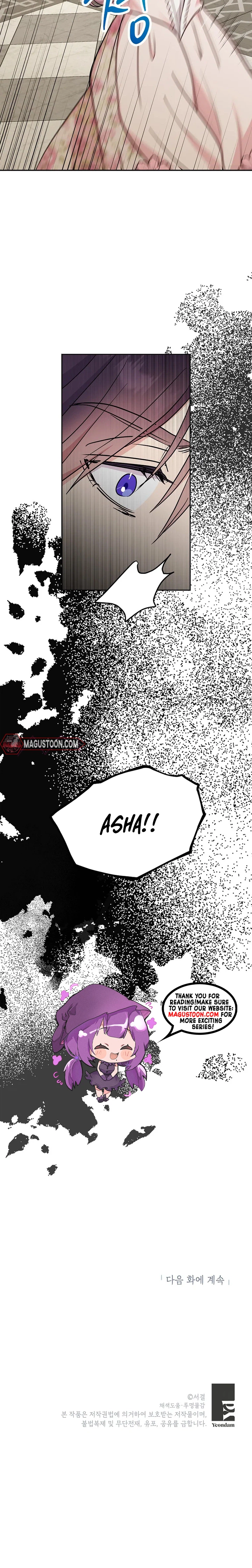 Surviving as an Illegitimate Princess Chapter 129 - Page 28