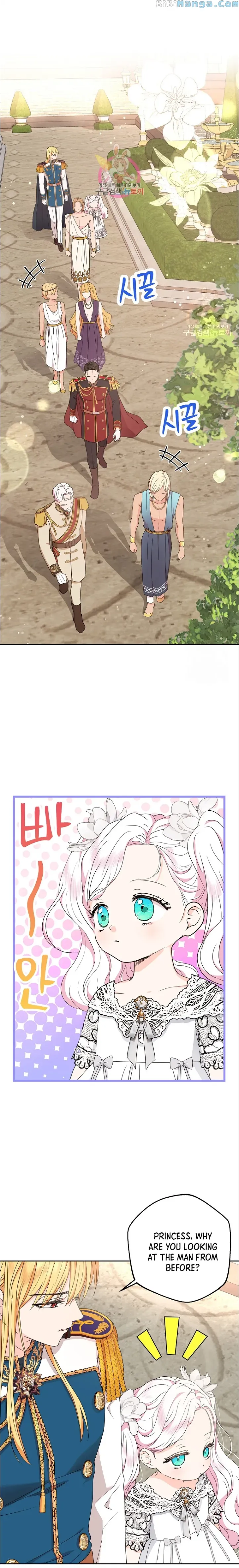 Surviving as an Illegitimate Princess Chapter 53 - Page 1