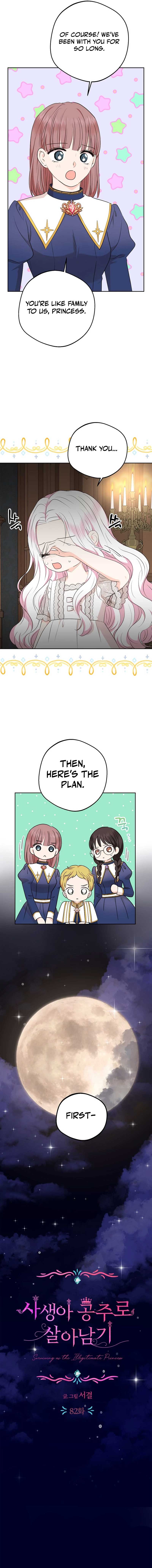 Surviving as an Illegitimate Princess Chapter 82 - Page 7