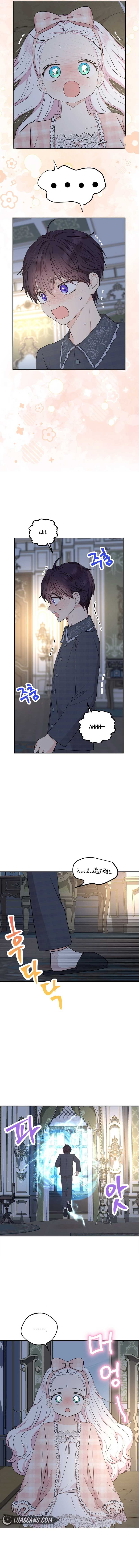 Surviving as an Illegitimate Princess Chapter 85 - Page 10