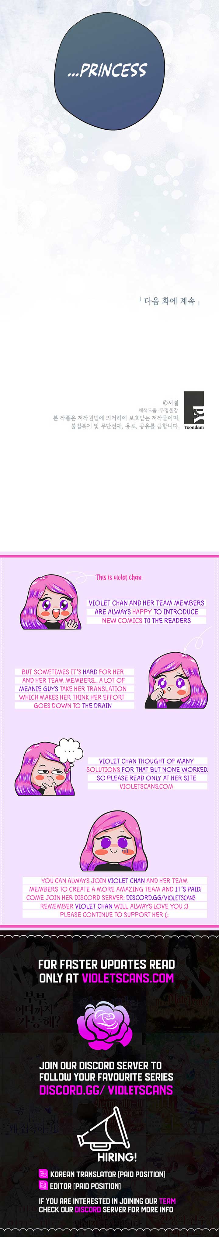 Surviving as an Illegitimate Princess Chapter 98 - Page 12