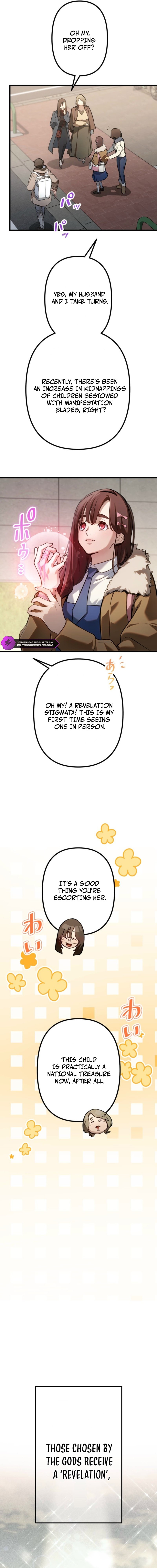 Sword God High School: The Talentless Underachiever Becomes the Strongest Chapter 1 - Page 11