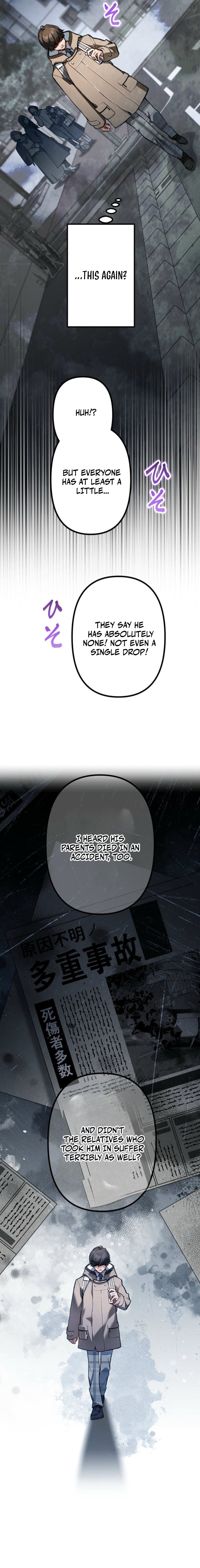 Sword God High School: The Talentless Underachiever Becomes the Strongest Chapter 1 - Page 13