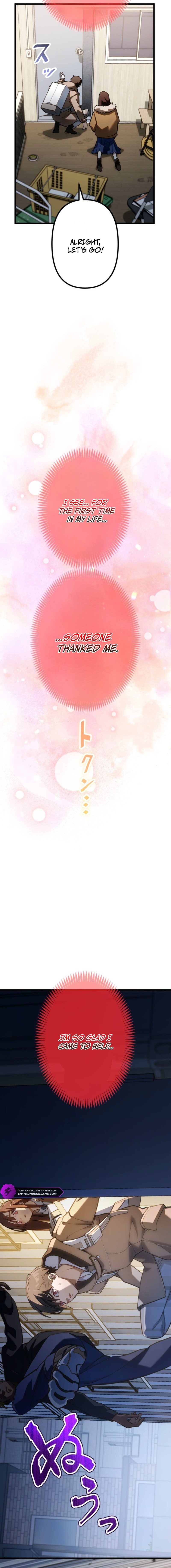 Sword God High School: The Talentless Underachiever Becomes the Strongest Chapter 1 - Page 42