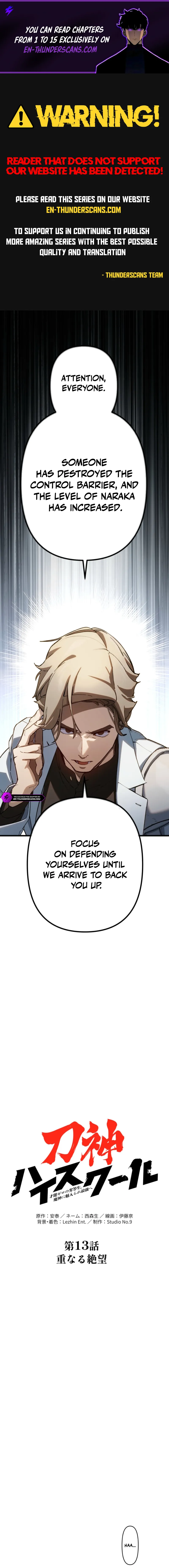 Sword God High School: The Talentless Underachiever Becomes the Strongest Chapter 13 - Page 1