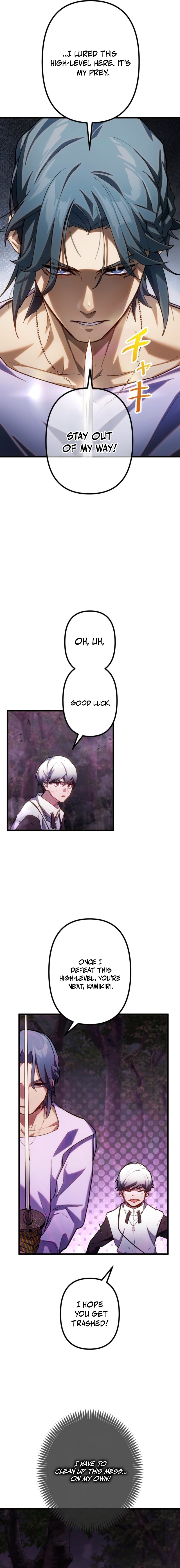 Sword God High School: The Talentless Underachiever Becomes the Strongest Chapter 5 - Page 16