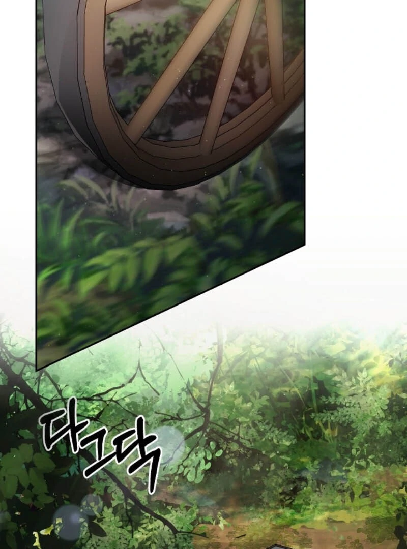 Tamed the Monster Prince Chapter 1 - Page 2