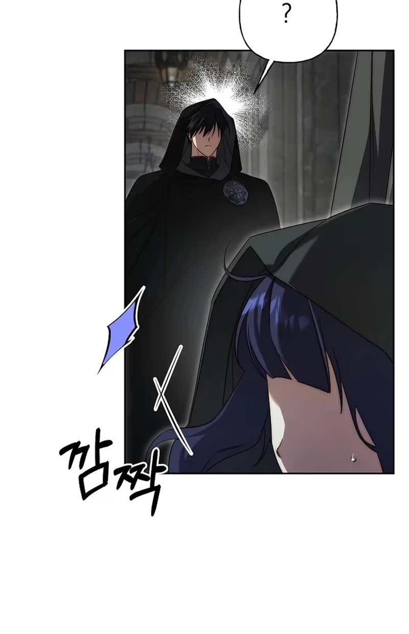 Tamed the Monster Prince Chapter 53 - Page 57