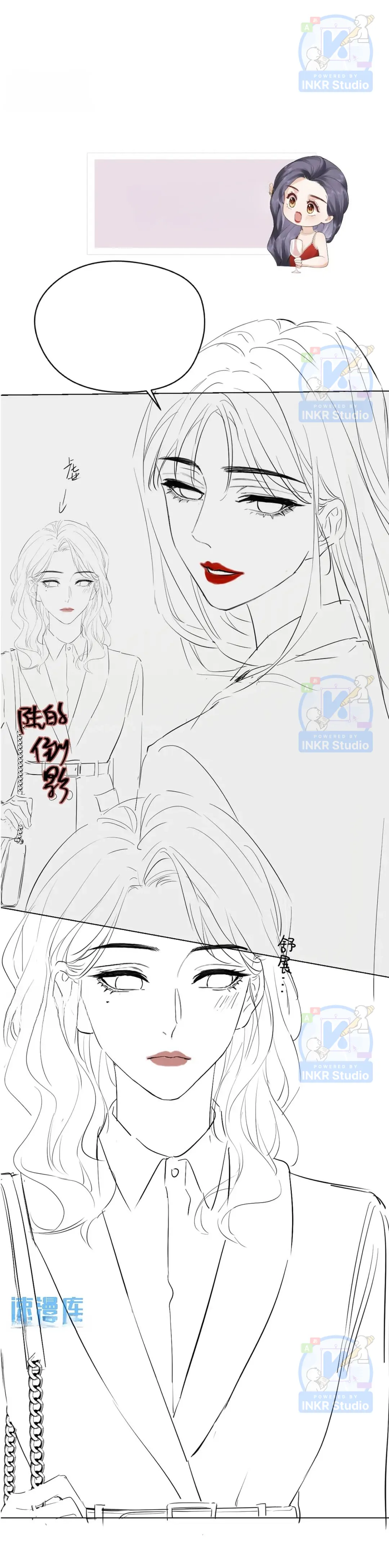 Teachers Who Always Call Parents Chapter 6 - Page 17