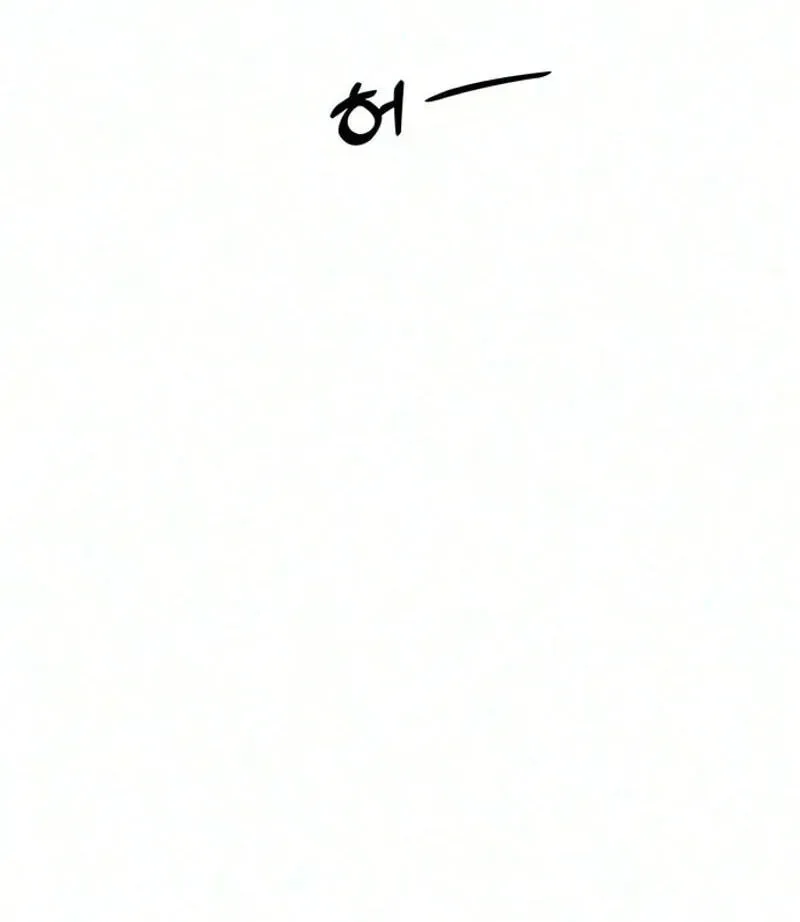 Tears on a Withered Flower Chapter 117 - Page 13