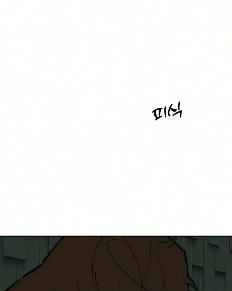 Tears on a Withered Flower Chapter 117 - Page 64