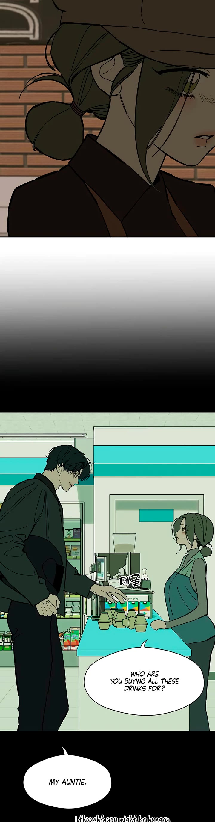 Tears on a Withered Flower Chapter 118 - Page 23